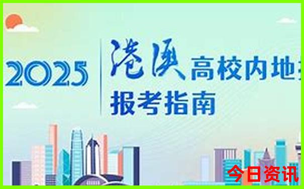 南京旅游景点排行榜前十名