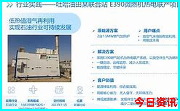 大西北环线攻略旅游自由行