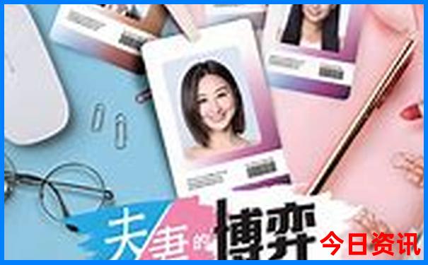 武汉65岁老人免票景点