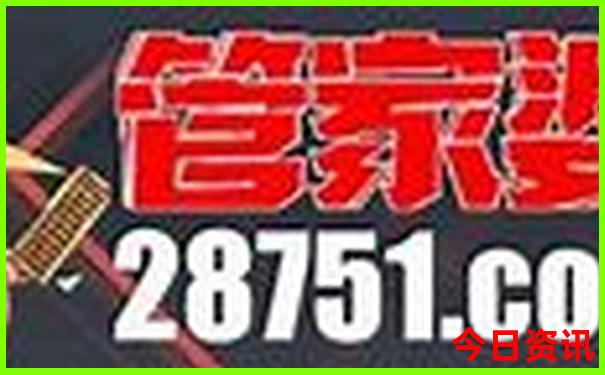 北京棋盘山风景区