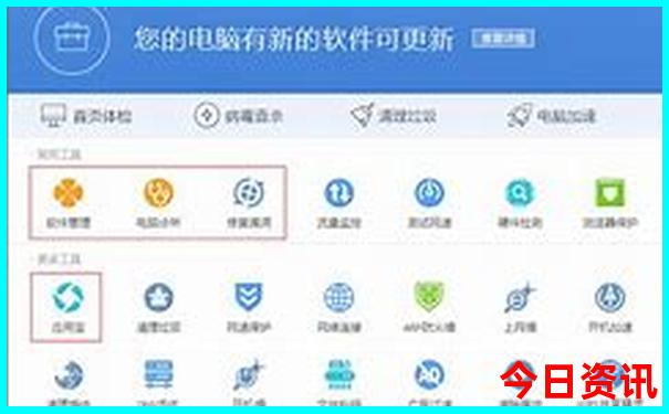 王中王免费资料王中王
