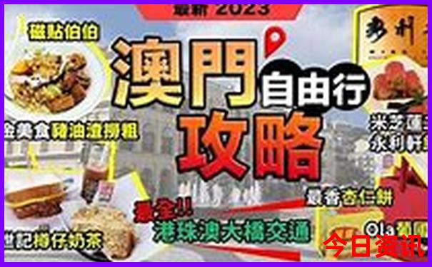 巴马附近的旅游景点
