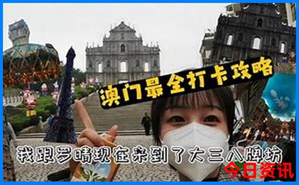 抚远旅游攻略必玩的景点