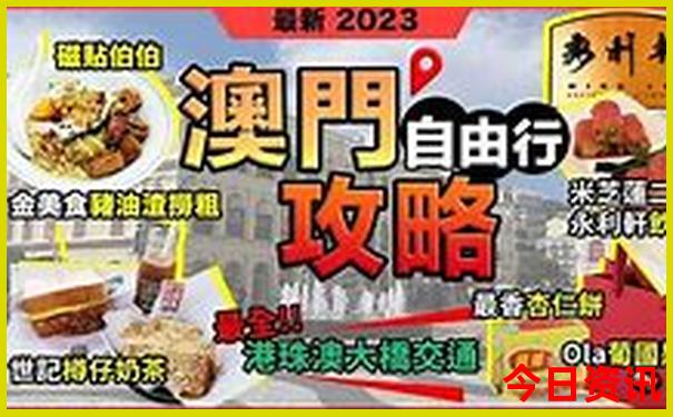 神农架旅游攻略必玩的景点