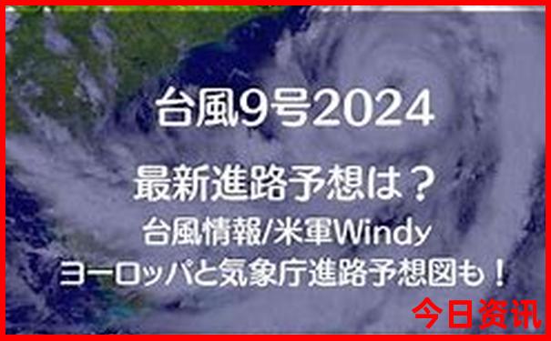 夏天好去处的旅游胜地